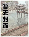 虎枭